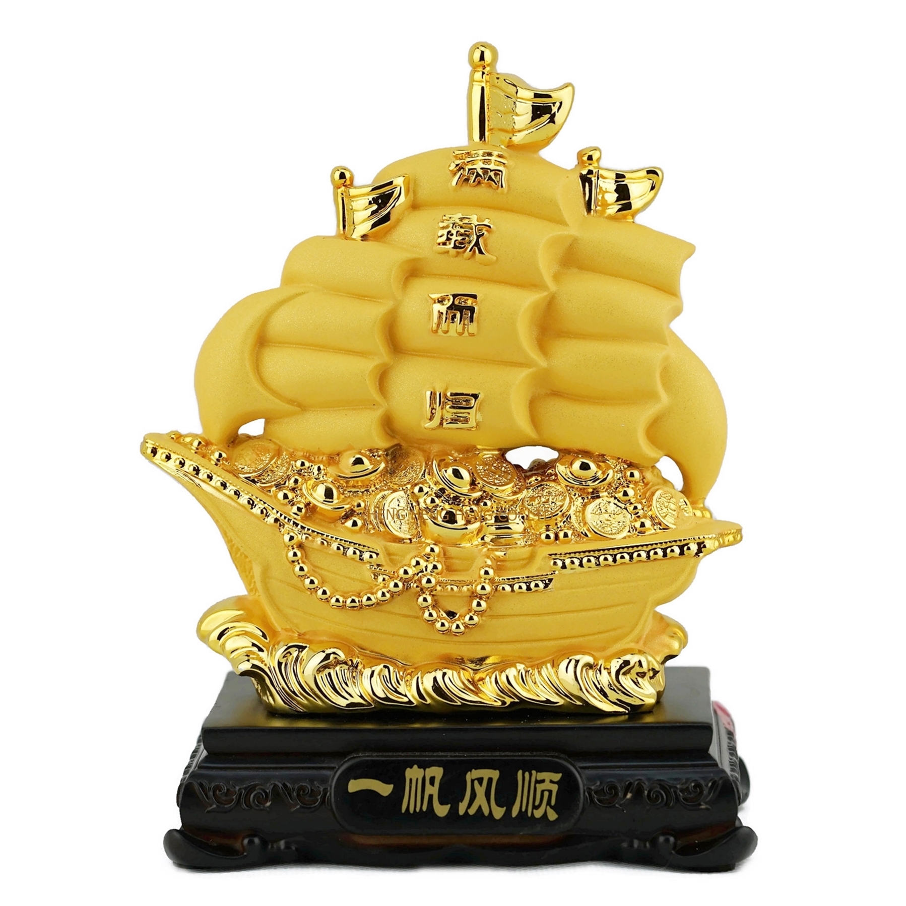 เรือสำเภาทอง สูง 7 นิ้ว