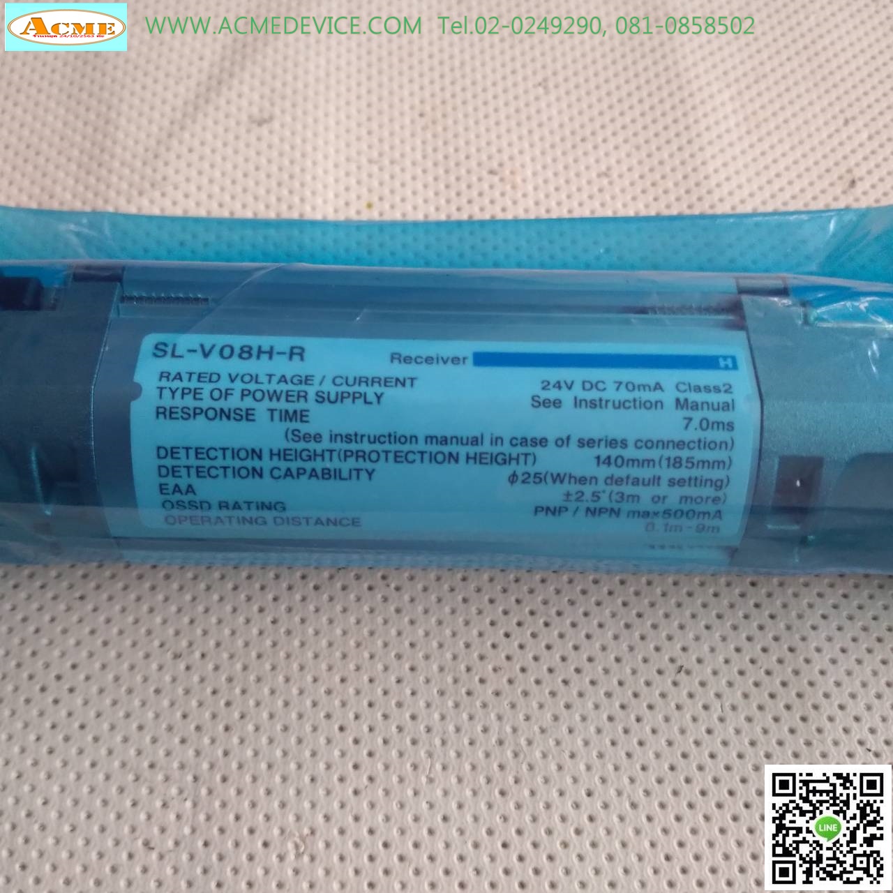 Area Sensor Keyence รุ่น SL-V08H-T + SL-V08H-R + Cable SL-VP7P-T + SL-VP7P-R, 7 m.