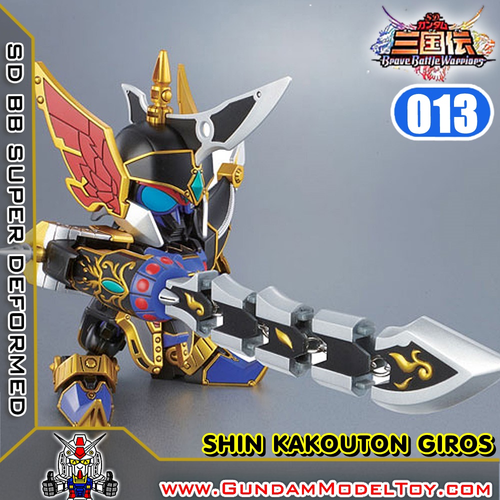 SD BB013 SHIN KAKOUTON GIROS