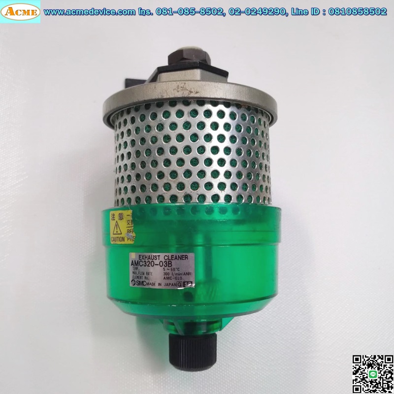 Exhaust Air Cleaner SMC รุ่น AMC320-03B, 300L/min