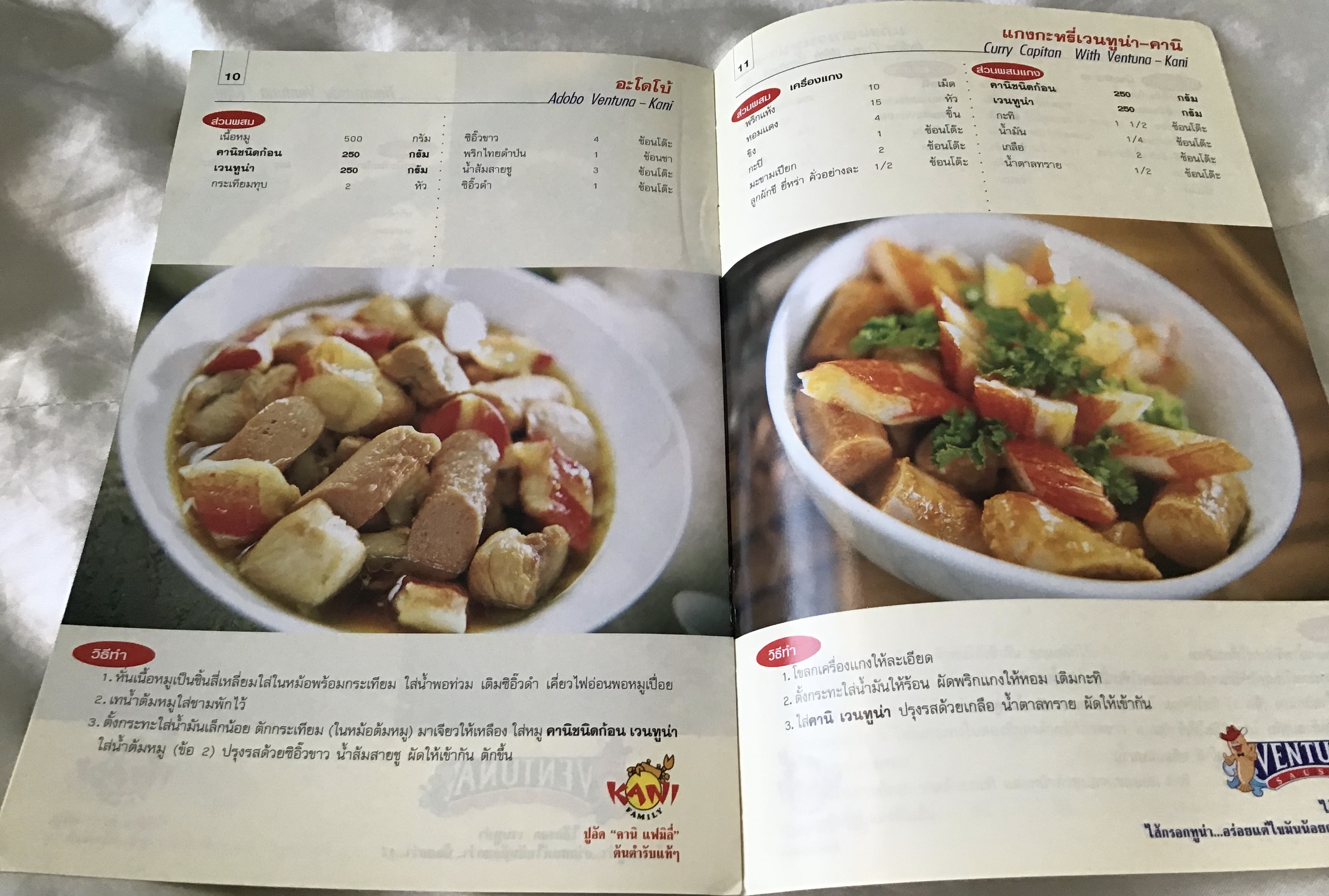 Millennium 2001 with Ventuna-Kanu ราคา 30