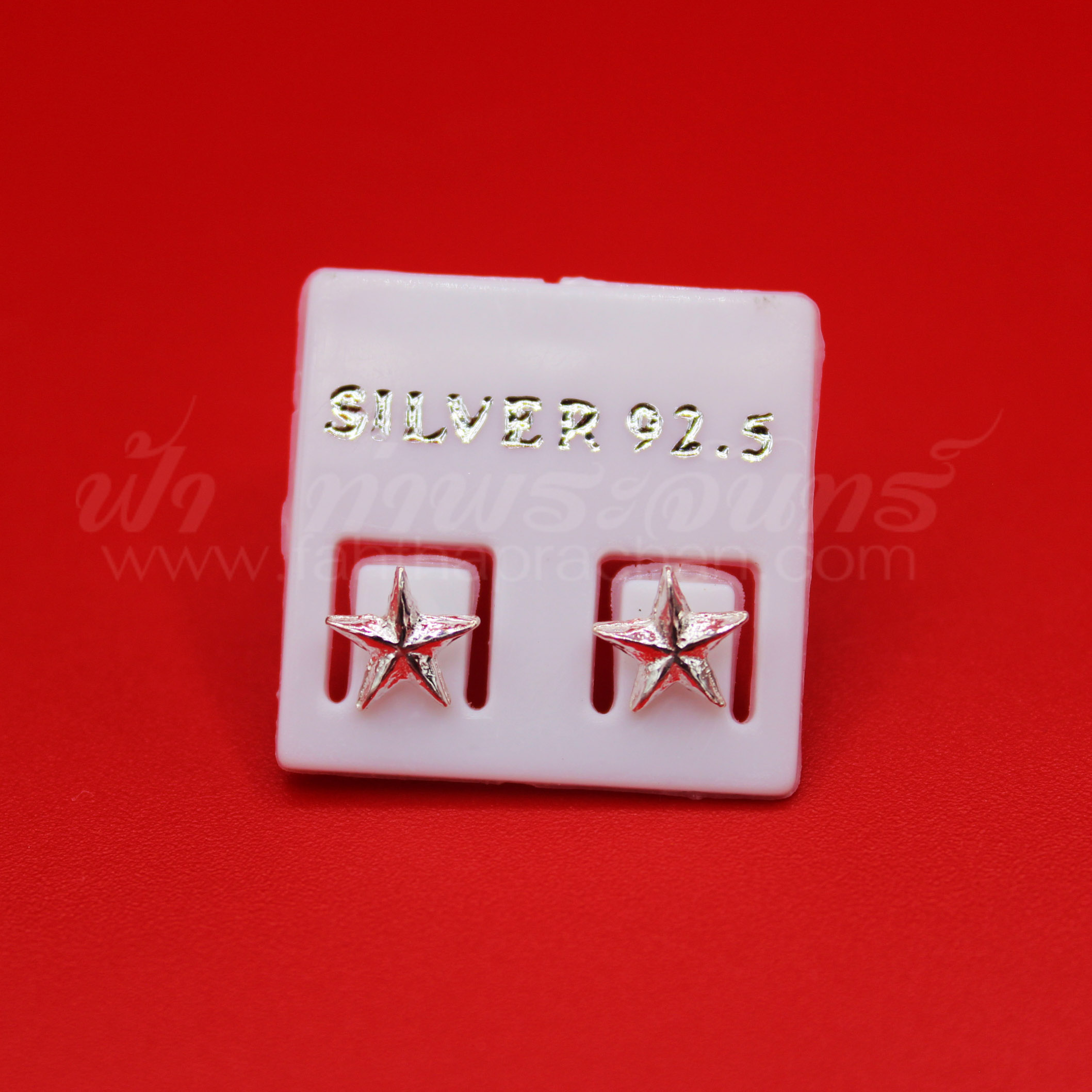 ต่างหูเงินแท้ 92.5% ลายต่างๆ