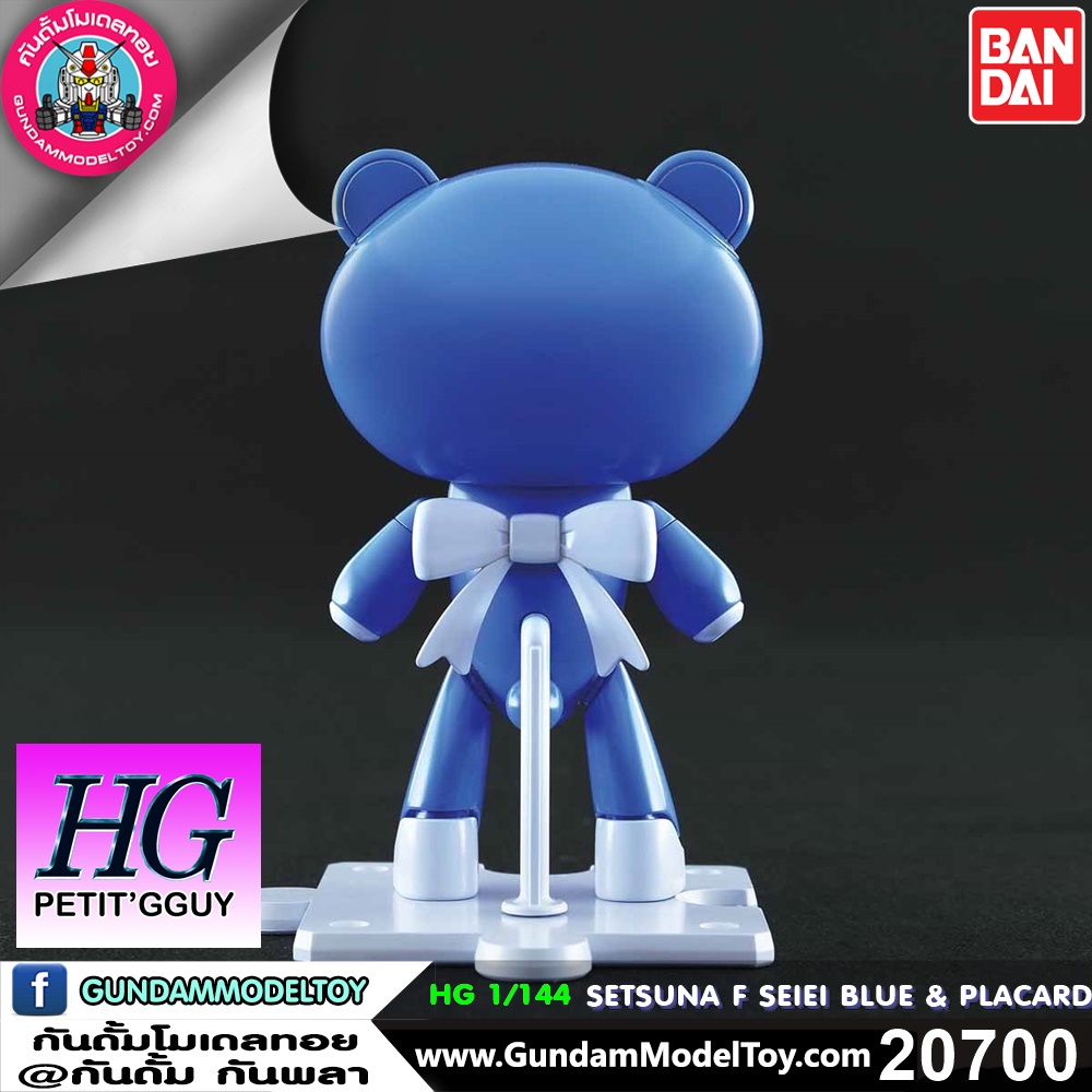 HG 1/144 PETIT'GGUY SETSUNA F SEISEI BLUE & PLACARD