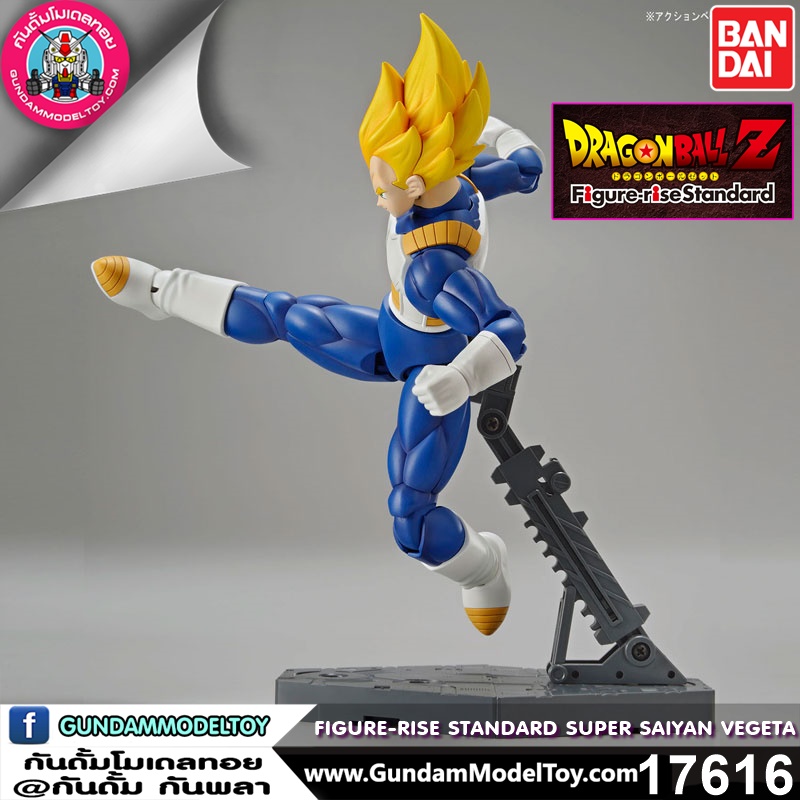 FIGURE-RISE STANDARD SUPER SAIYAN VEGETA FIGURE-RISE STANDARD SUPER SAIYAN VEGETA