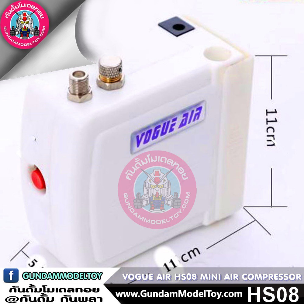 HS08 MINI AIR COMPRESSER + AIRBRUSH | 0.3mm ชุดสุดคุ้ม ปั๊มลม + แอร์บรัช