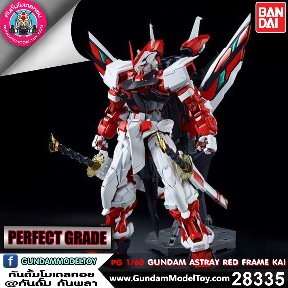 BANDAI PG GUNDAM ASTRAY RED FRAME KAI โมเดล กันดั้ม กันพลา