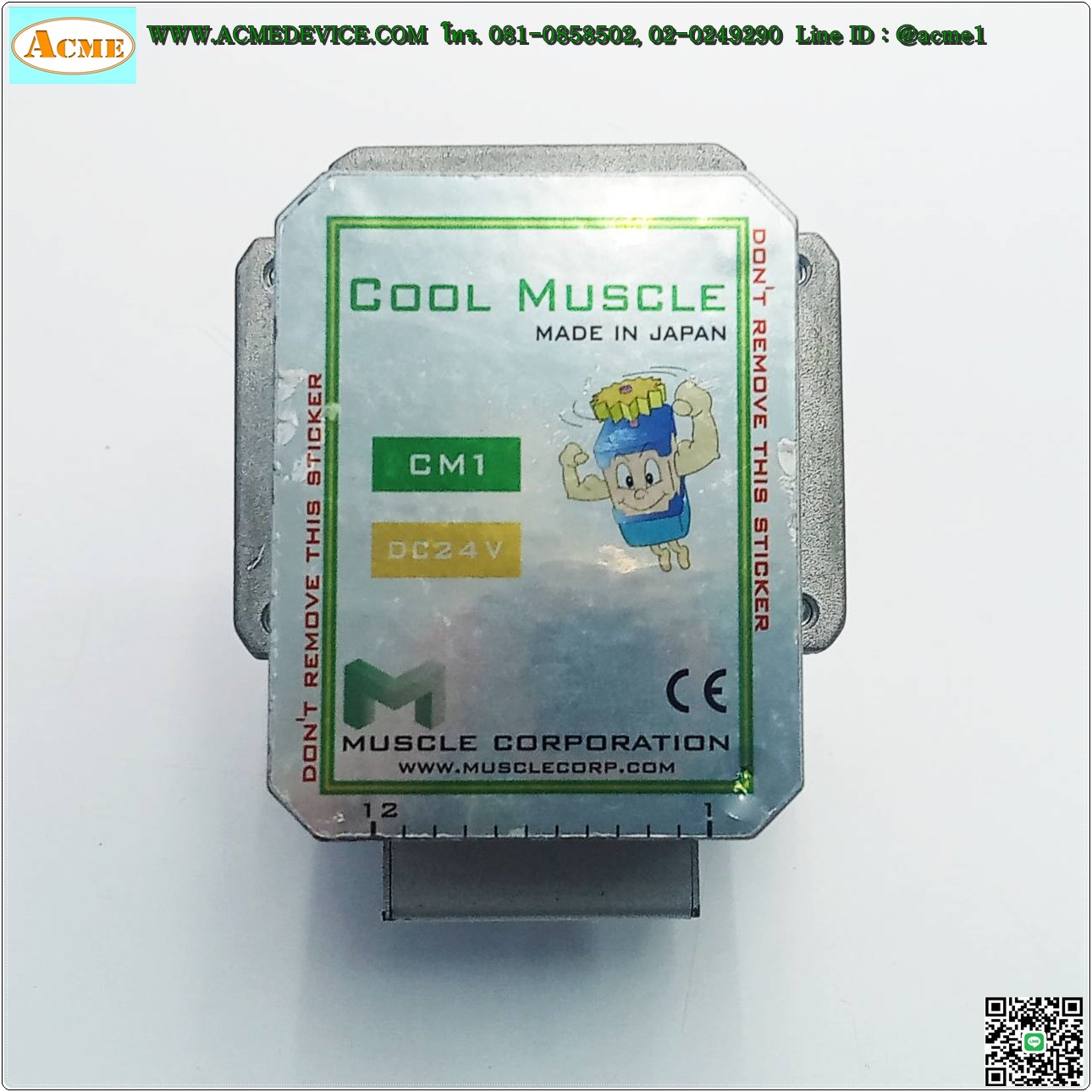 Servo Drive Cool Muscle รุ่น CM1-P-23S30C