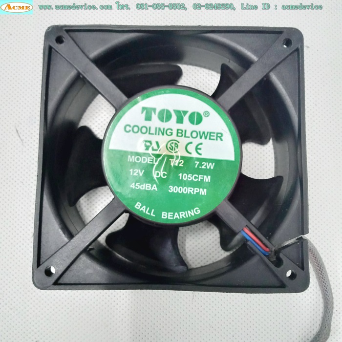 Cooling Blower Toyo รุ่น T12, 12VAC, 20/18W, 3000 RPM, ขนาด 4.7"