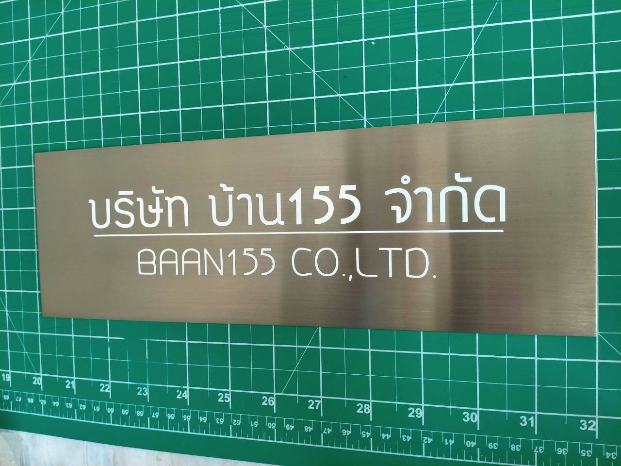 งานสแตนเลสกัดกรด - บริษัท บ้าน155 จำกัด BAAN155 CO.,LTD.