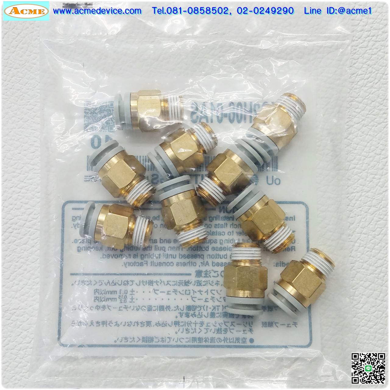 Fitting SMC รุ่น KQ2H06-01AS, ท่อลม 6 mm, 1/8" (แพ็คละ 10 ตัว)