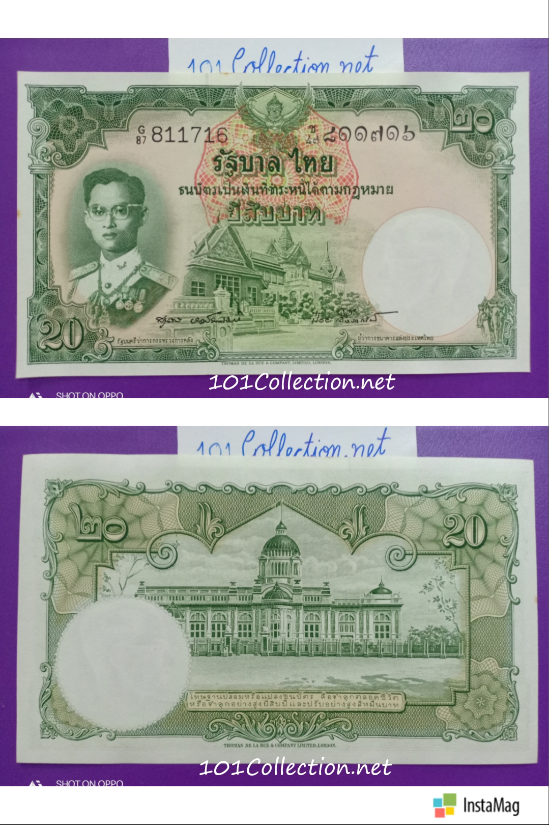 ธนบัตร 20บาท รุ่น6 โทมัส เดอลารูแอนด์ คัมปานี ลายเซ็น สุนทร หงส์ลดารมภ์ - ป๋วย อึ๊งภากรณ์ เลข G87ช811716สวย ไม่ผ่านการใช้งาน มีตำหนิเล็กน้อยค่ะ สินค้าตรงตามภาพนะค่ะ