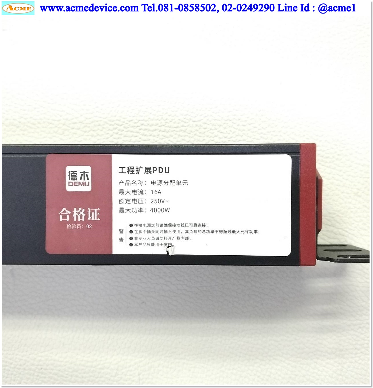 PDU Demu รุ่น 16A, 250Vac, 4,000W