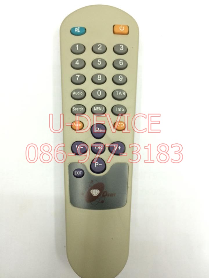 รีโมทจาน Dsat รุ่นเทา