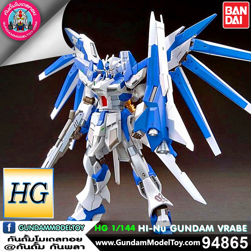 BANDAI HG HI-Nu GUNDAM VRABE ไฮ นู กันดั้ม เรบ โมเดล กันดั้ม กันพลา PS TOYLAND HGBF