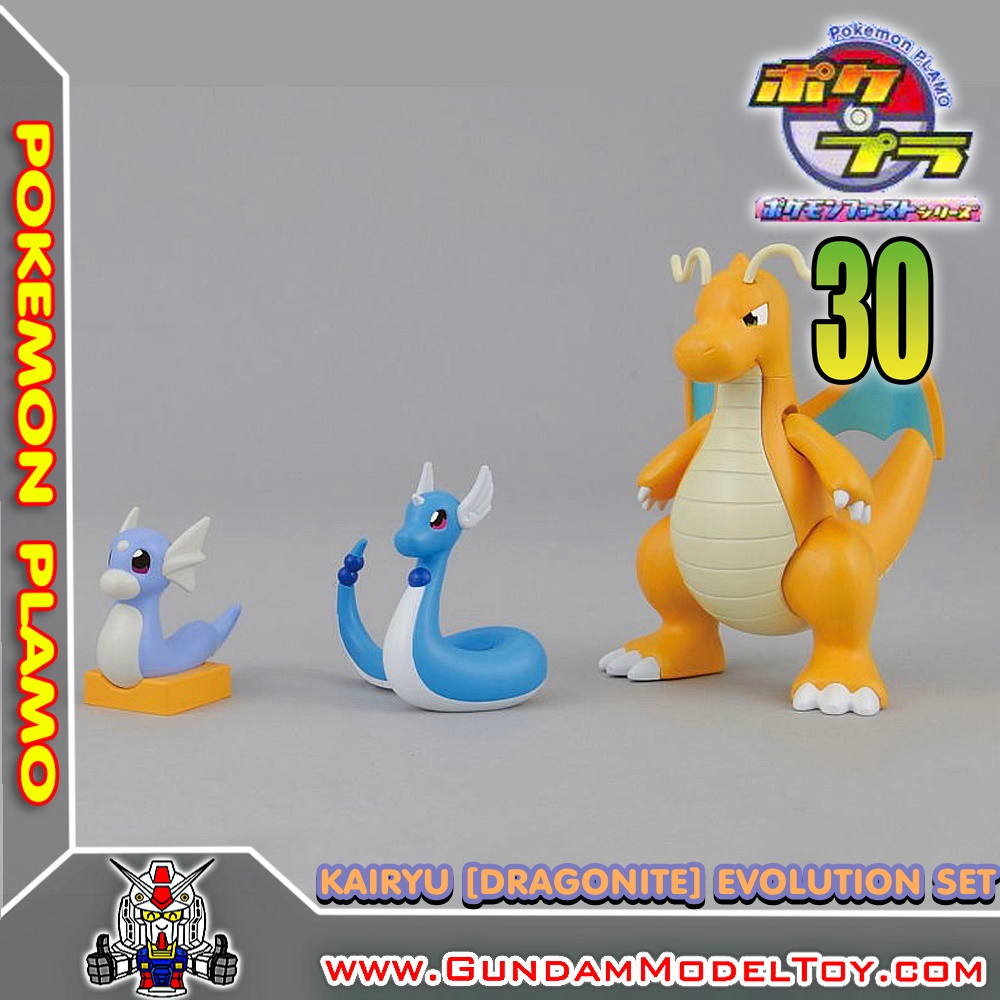 KAIRYU [DRAGONITE] EVOLUTION SET ไคริว ดราก้อนไนท์