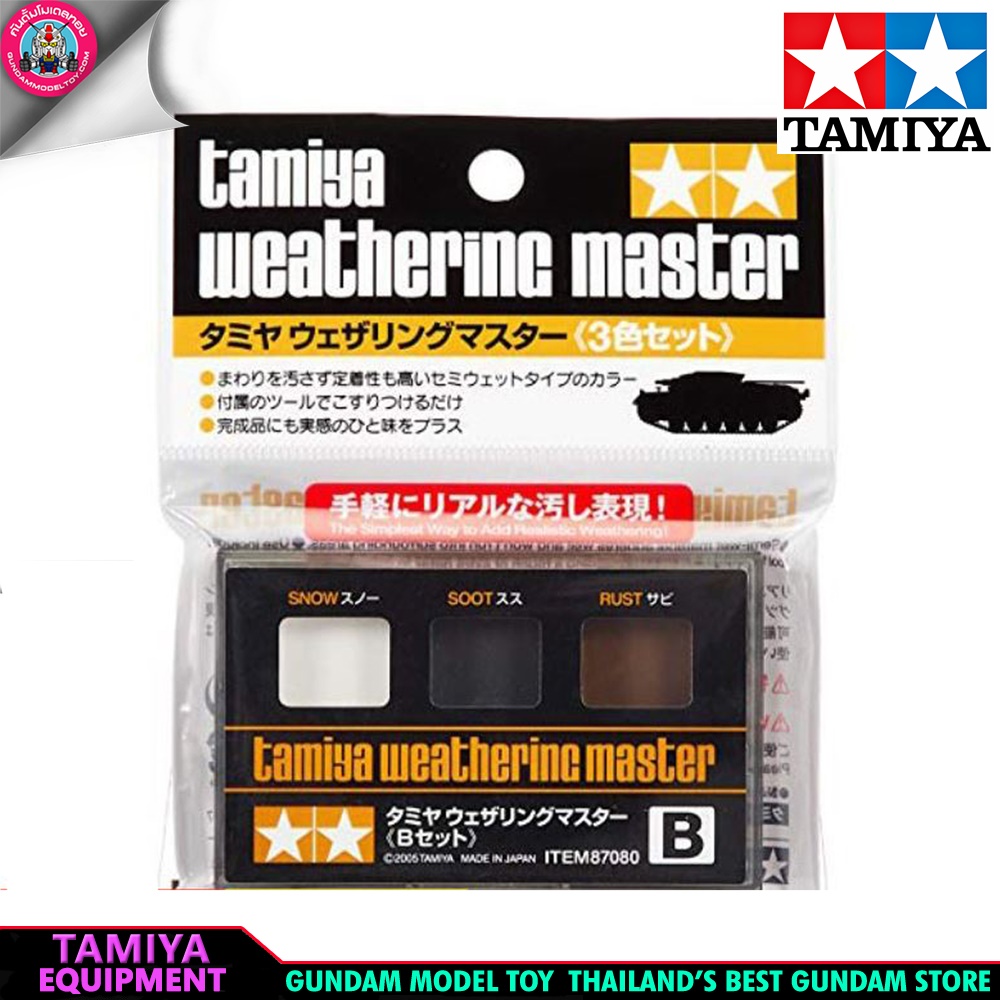 WEATHERING SET B พู่กันทำคราบสีแบบปัด เซต B เครื่องมือ อุปกรณ์ต่อโมเดล กันดั้ม กันพลา
