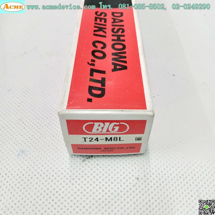 Tap Holder Big Daishowa Seiki รุ่น T24-M8L