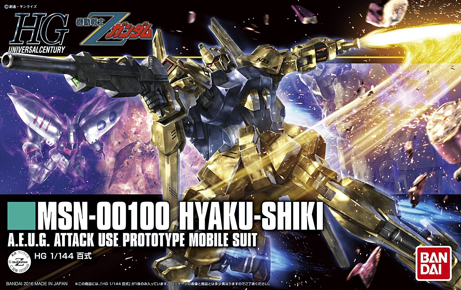 HGUC 1/144 HYAKU-SHIKI 35th REVIVE ฮะยาคุ ชิคิ ฉลอง 35 ปี