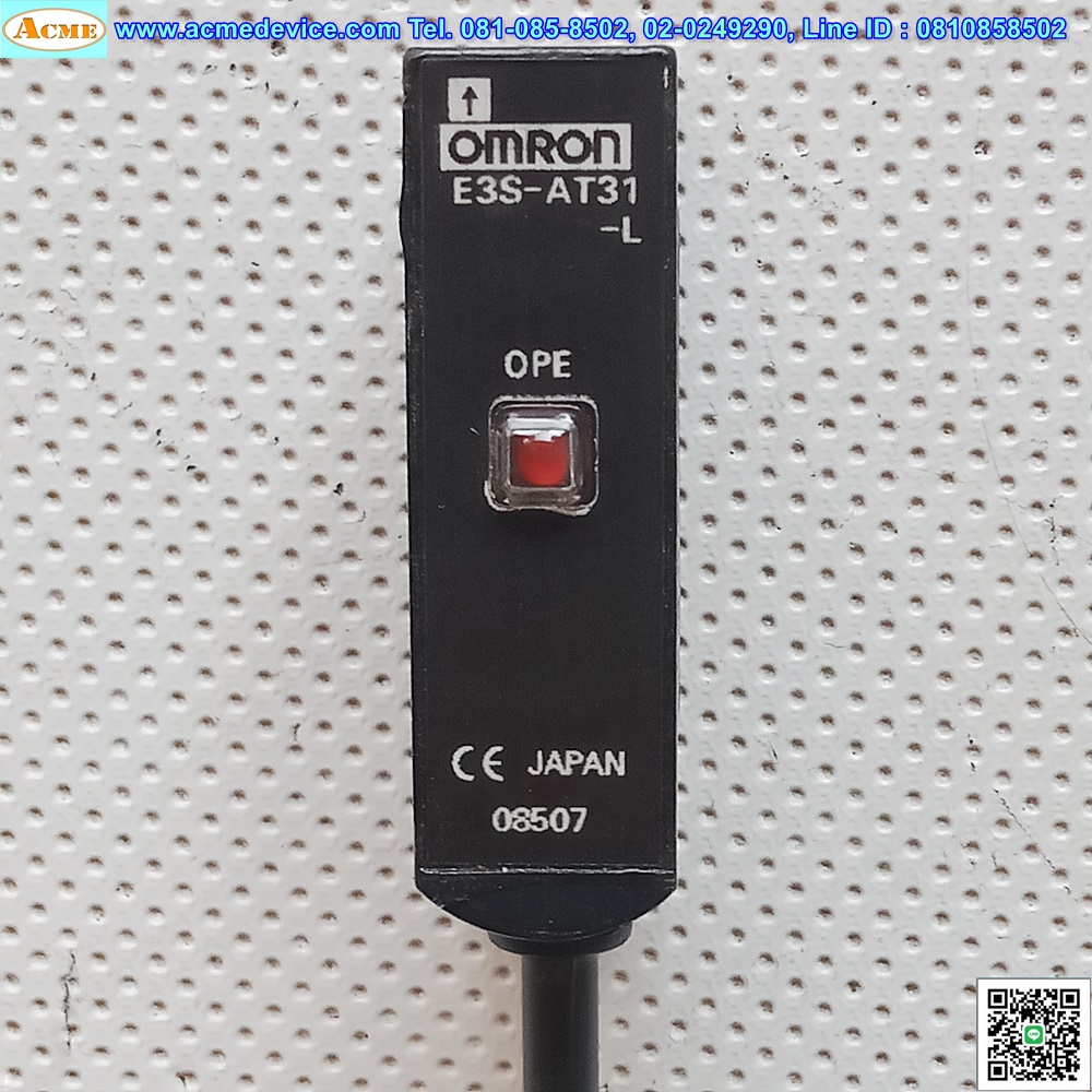 Photoelectric Omron รุ่น E3S-AT31-L + E3S-AT31-D, ระยะ 7m, PNP, (รับ-ส่ง)