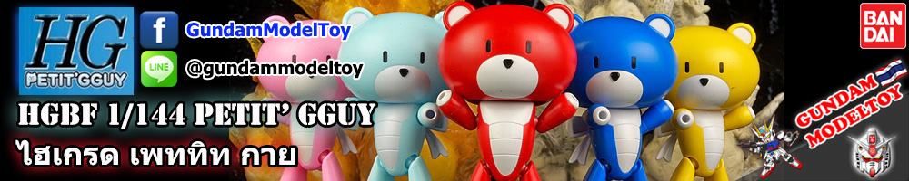 HGPG 1/144 PETIT'GGUY WINNING YELLOW เพททิท กาย วินนิ่ง เยลโล่