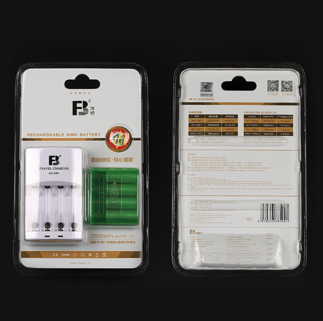 ถ่านชาร์จและแท่นชาร์จ AA ยี่ห้อ FB 2500mAh สำหรับใส่ไฟต่อเนื่อง หรือแฟลชถ่ายภาพ