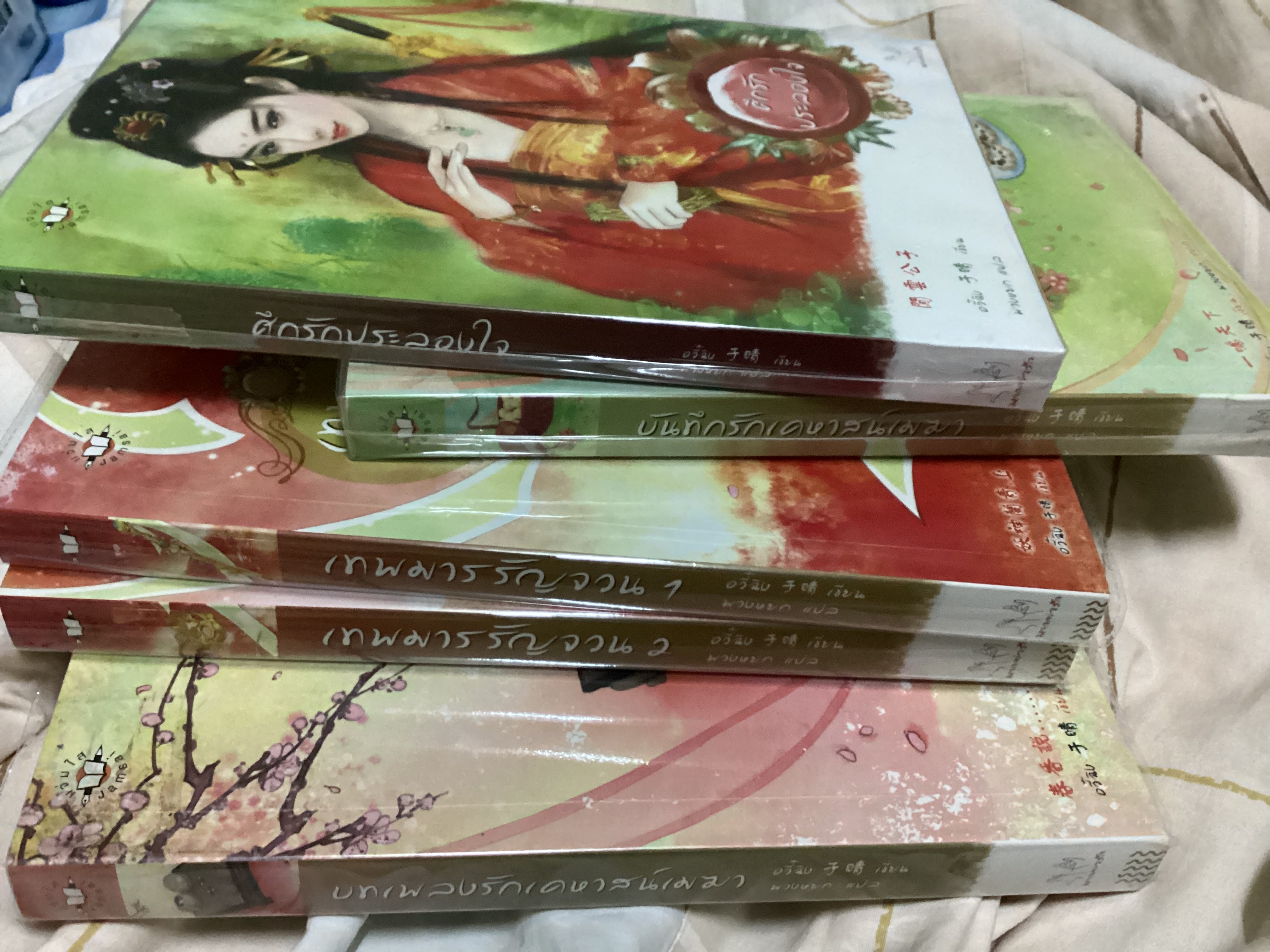 ศึกรักประลองใจ บันทึกรักเคหาสน์เมฆา บทเพลงรักเคหาสน์เมฆา เทพมารรัญจวน อวี๋ฉิง พวงหยก ราคา 613