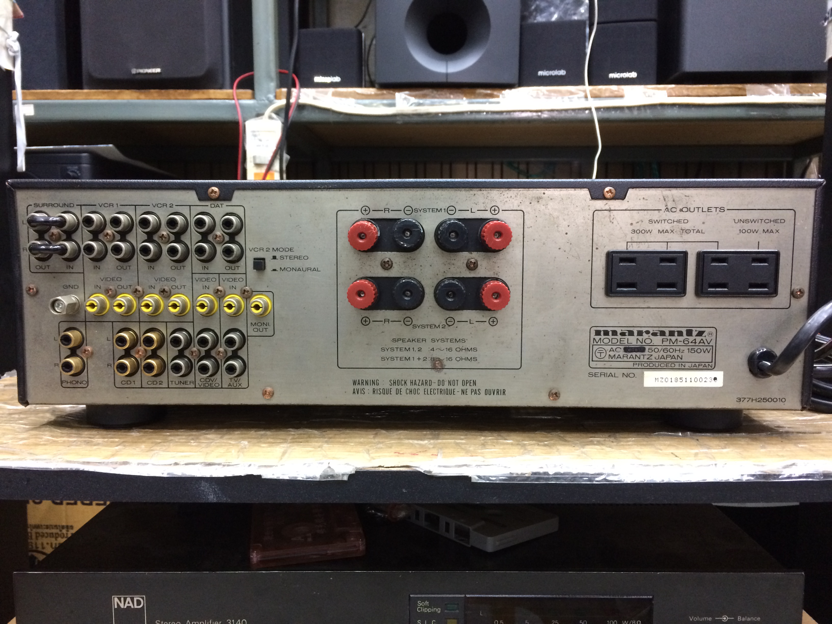 Marantz PM-64 Stereo Integrated Amplifier