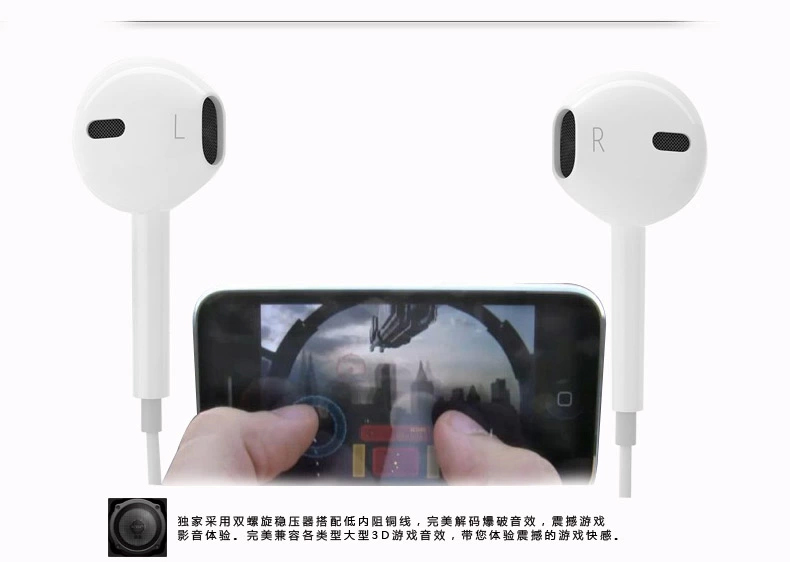 หูฟังสมอลทอล์ครองรับ iPad/iPhone/iPod สีขาว พร้อมที่เก็บ