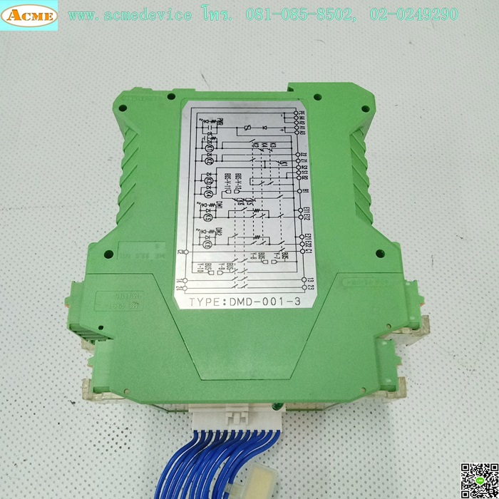 Safety Relay JCD รุ่น DMD-001-3