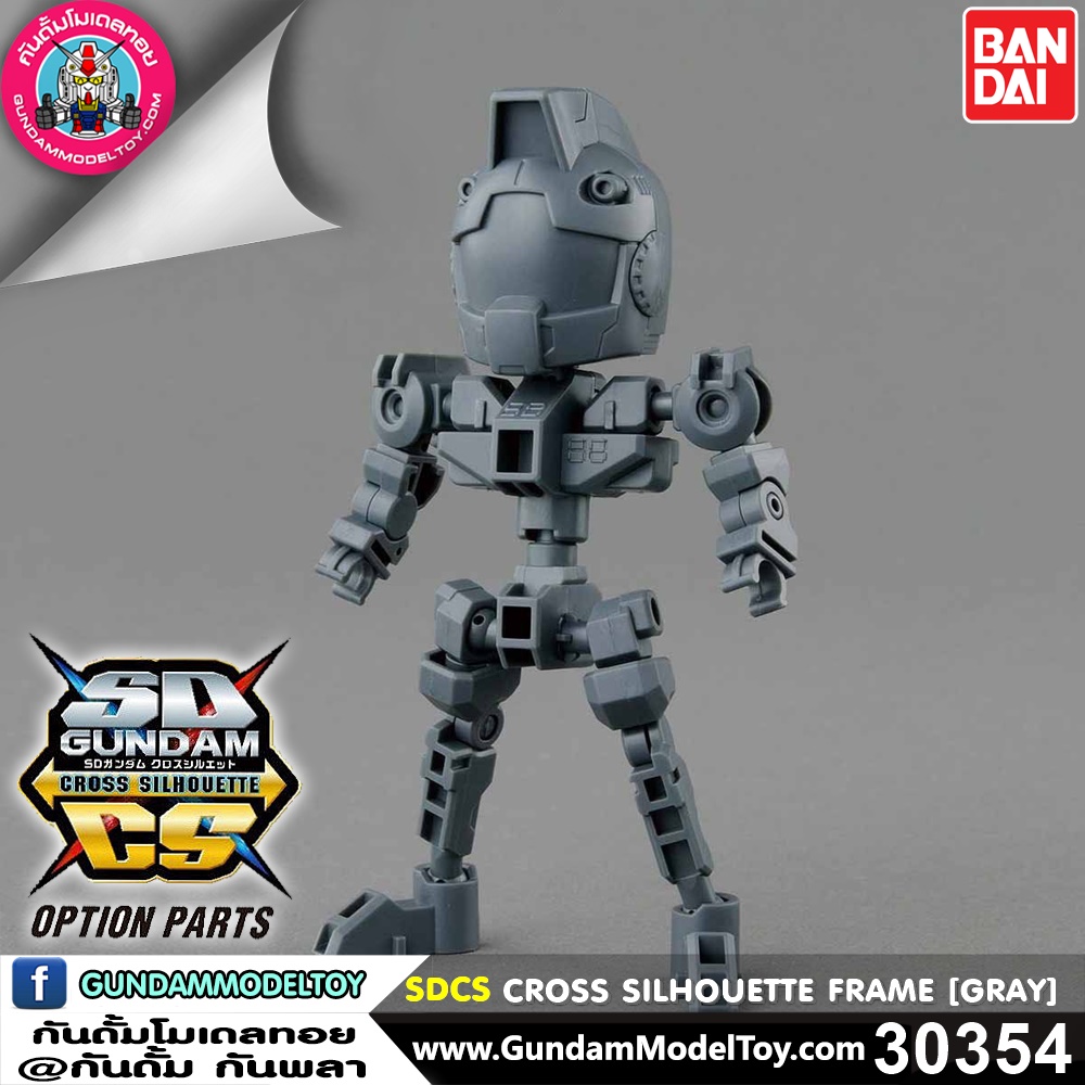 bandai SD GUNDAM CROSS SILHOUETTE FRAME GRAY โครงในขายาวสีเทา โมเดล กันดั้ม กันพลา ร้านพีเอสทอยแลนด์