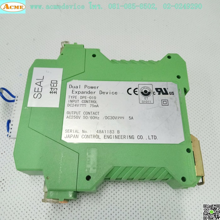 Safety Relay JCD รุ่น DPE-010