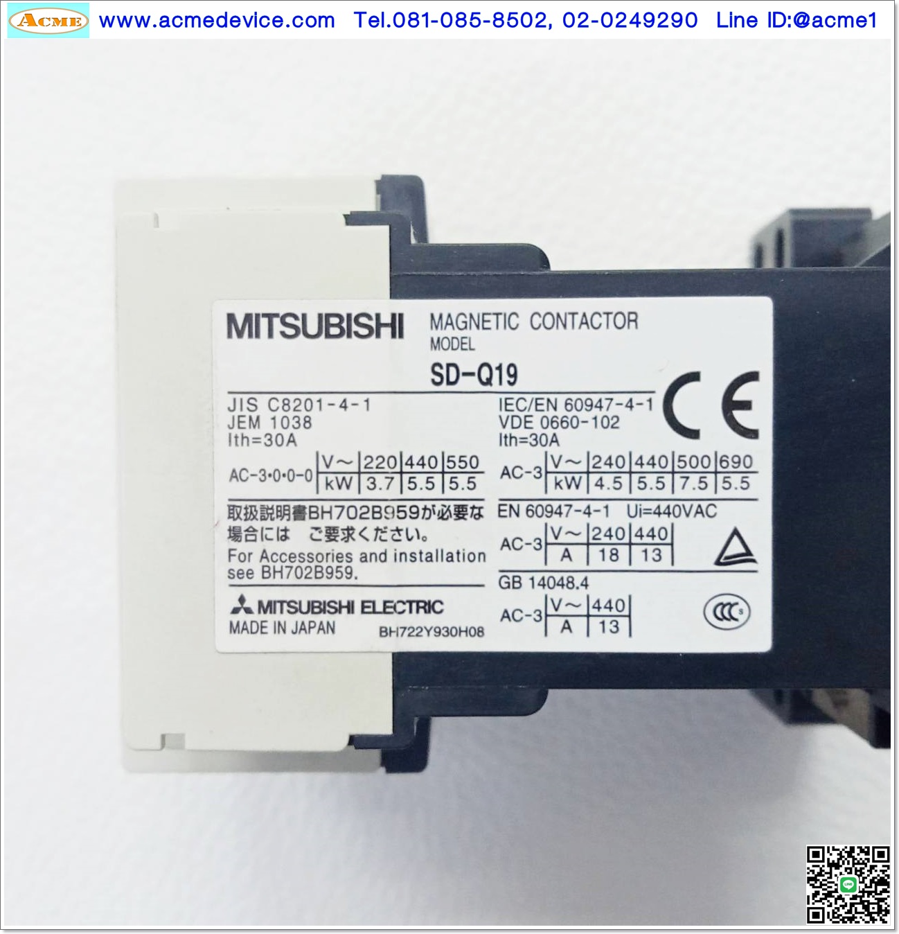 Magnetic Contactor Mitsubishi รุ่น SD-Q19, Current Rating 30A, Coil 48Vdc