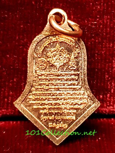 ท้าวเวสสุวรรณโณ จตุมหาราชิกา พิมพ์จำปี "เล็ก" รุ่น รับขวัญศิษย์ หลวงพ่ออิฎฐ์ วัดจุฬามณี อัมพวา สมุทรสงคราม เนื้อทองแดง ปี ๒๕๖๒