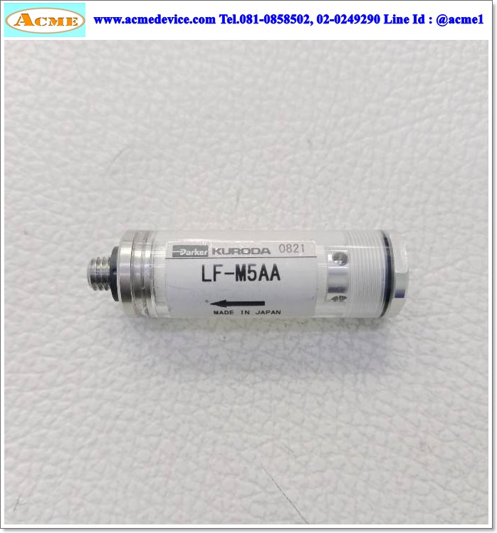 In-Line Filter Parker รุ่น LF-M5AA