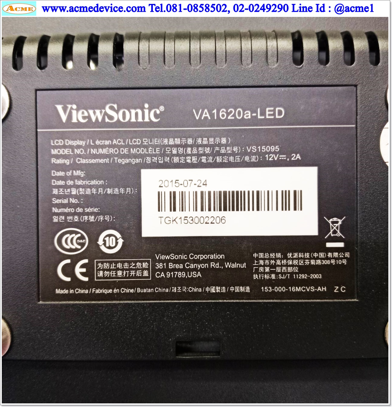 LCD Monitor ViewSonic รุ่น VA1620a-LED, Interface VGA, 15.6" (ไม่มีขาจอ)