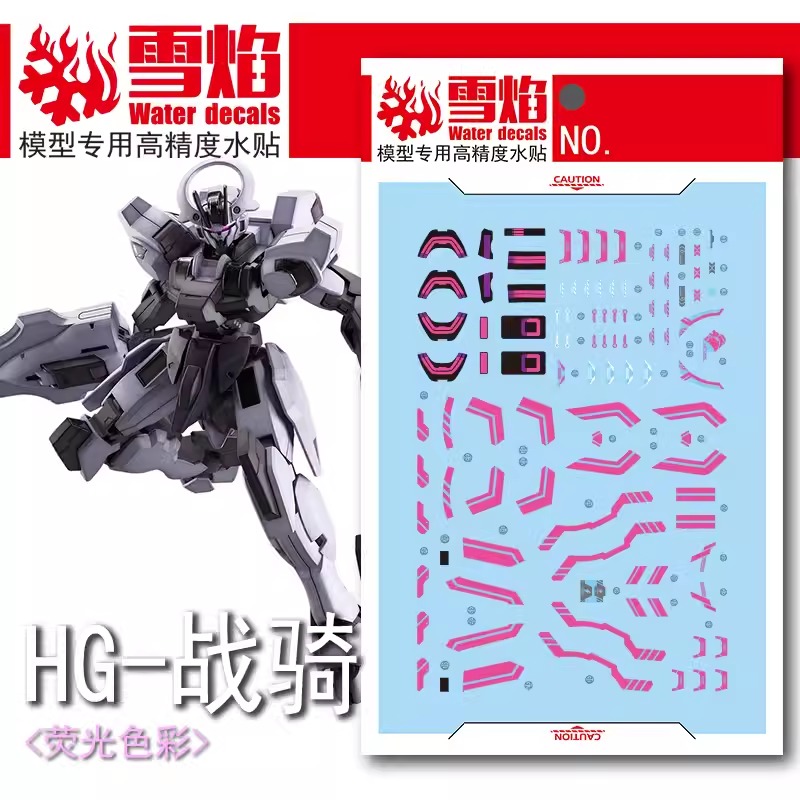 ดีคอลน้ำ HGTWFM SCHWARZETTE HG-76 Water Decal Fluorescent color สติ๊กเกอร์น้ำเรืองแสงสำหรับติดบนกันดั้ม