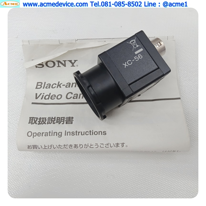 Camera Sony รุ่น XC-56