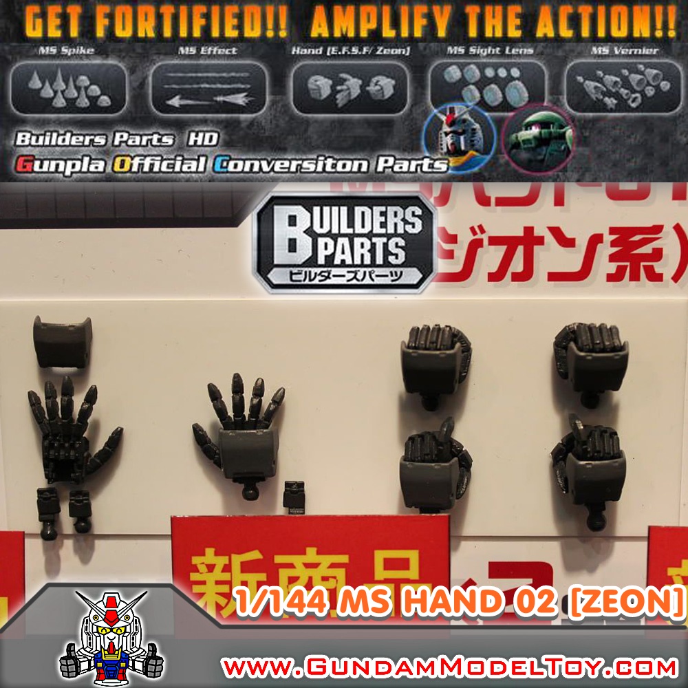 BUILDERS PARTS HD 1/144 MS HAND 02 [ZEON]