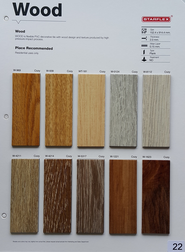 แคตตาล็อกกระเบื้องยางลายไม้