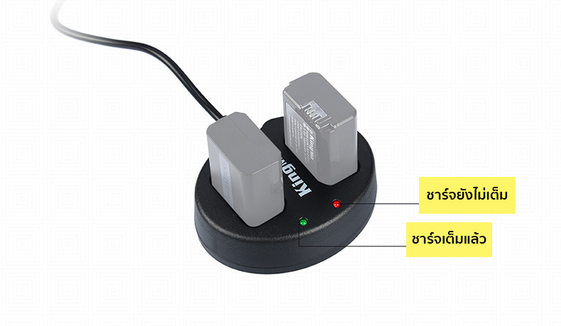 แท่นชาร์จแบต2ก้อน ยี่ห้อkingma สำหรับแบตเตอรี่SONY รุ่น NP-FW50