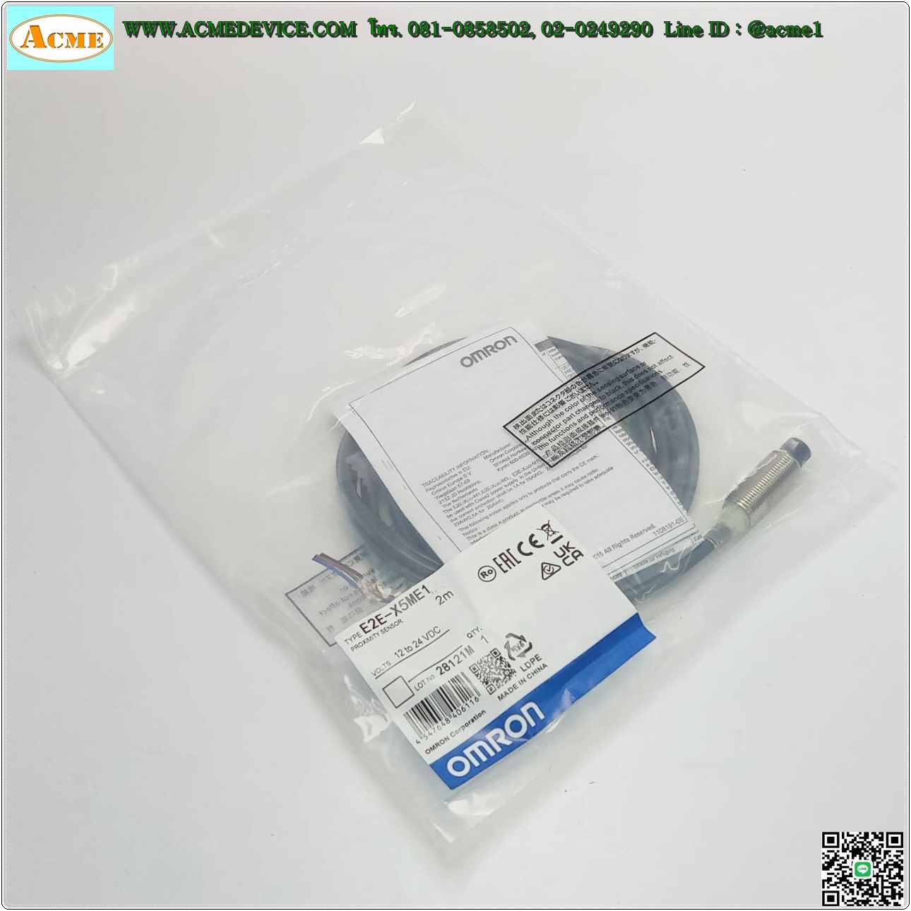Proximity Omron รุ่น E2E-X5ME1, M12, ระยะ 5mm, 3wire, NPN, NO, Unshielded, Inductive