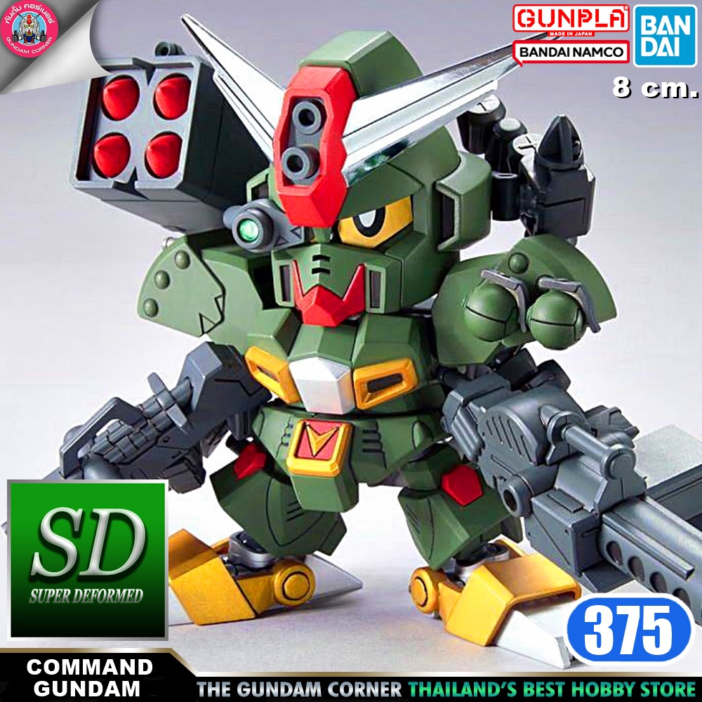 BANDAI SD BB375 COMMAND GUNDAM โมเดล กันดั้ม กันพลา ร้านพีเอสทอยแลนด์