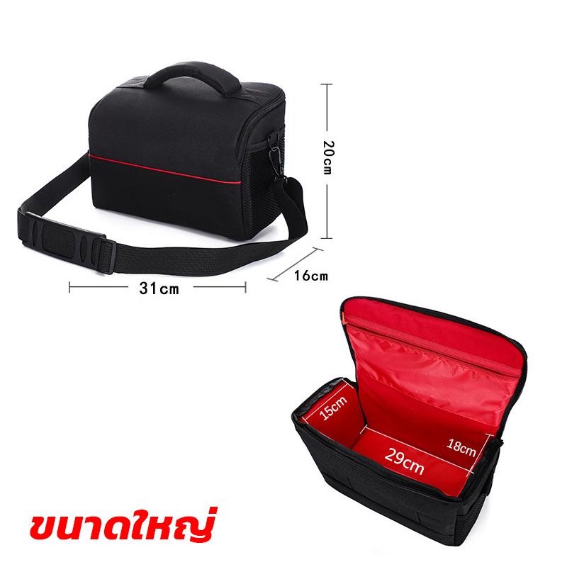 กระเป๋ากล้องโซนี่ SONY รุ่น SN21 สำหรับใส่กล้องและเลนส์ทุกรุ่น