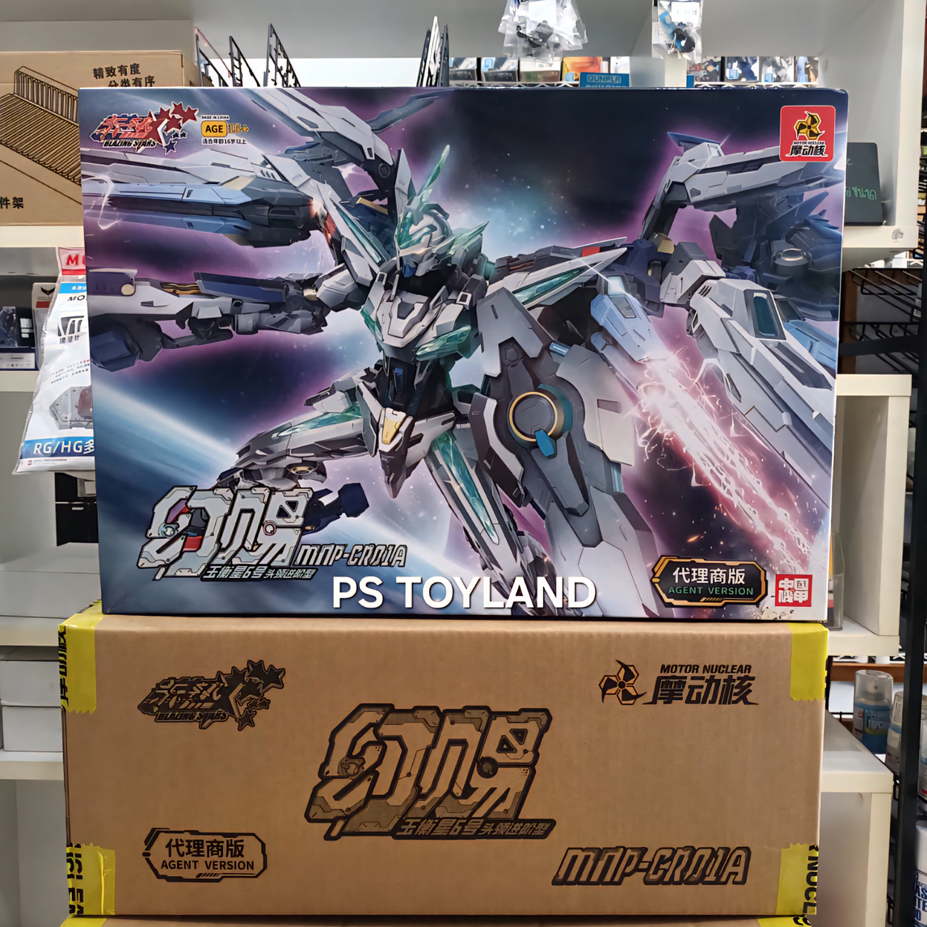 MOTOR NUCLEAR MNP-CR01 HUAN CI OVERSEA ver Made in China