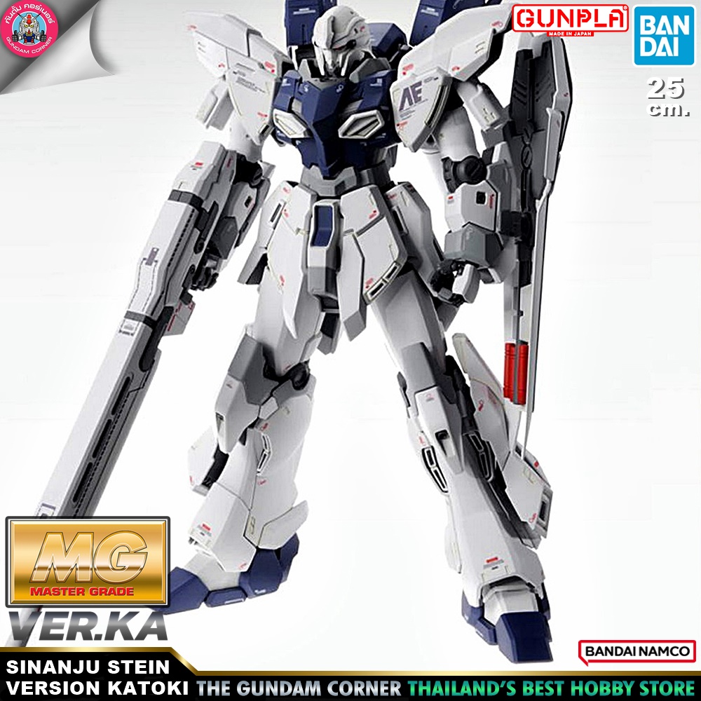 BANDAI MG SINANJU STEIN VER KA โมเดล กันดั้ม กันพลา PS TOYLAND