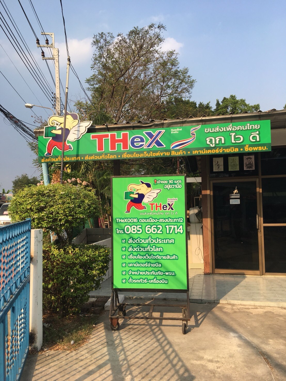 ป้ายโลหะติดสติกเกอร์