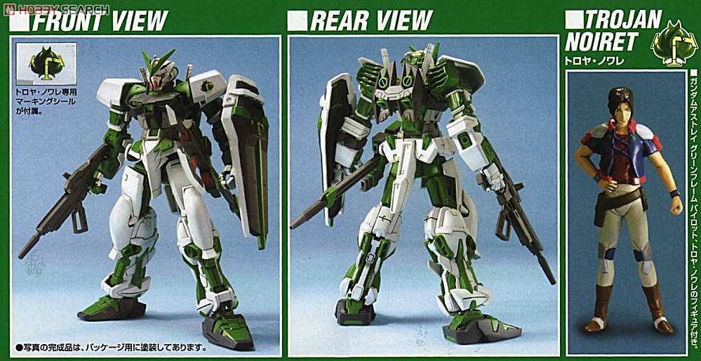 1/100 SCALE MODEL GUNDAM ASTRAY GREEN FRAME กันดั้ม แอสเทรย์ กรีน เฟรม