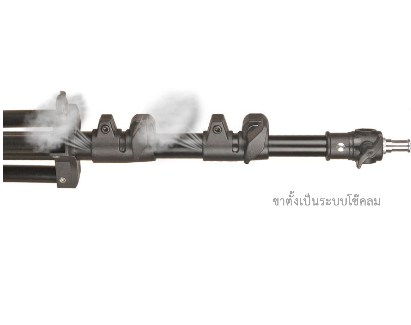 ขาตั้งแฟลช ไฟต่อเนื่อง ไฟสตูดิโอ ระบบโช๊คลม ความสูง 280 cm. ราคาถูก