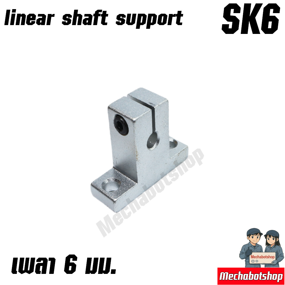 Linear Rail Bearing Shaft Support SK6mm.รูเพลา 6มม.