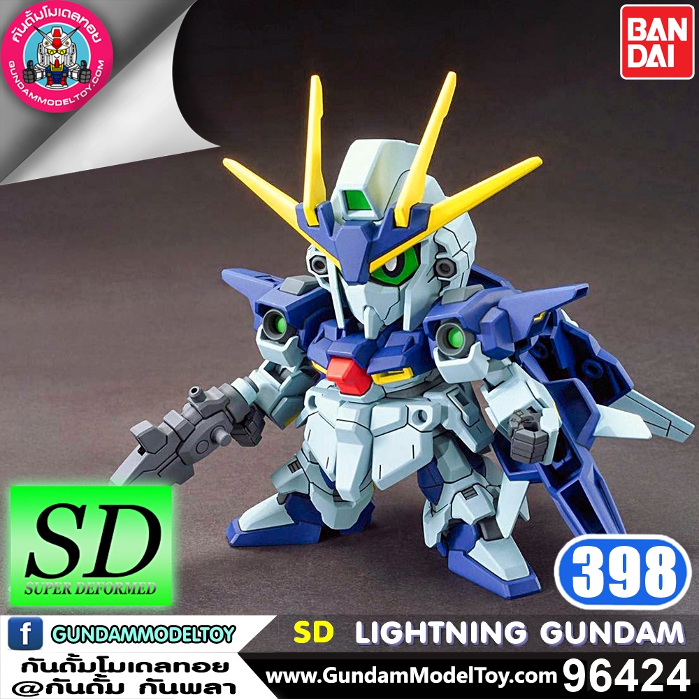 BANDAI SD BB398 LIGHTNING GUNDAM ไลท์นิ่ง กันดั้ม โมเดล กันดั้ม กันพลา ร้านพีเอสทอยแลนด์
